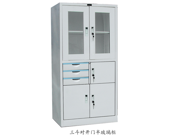 三斗對(duì)開(kāi)門(mén)半玻璃柜